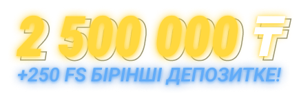 bonus